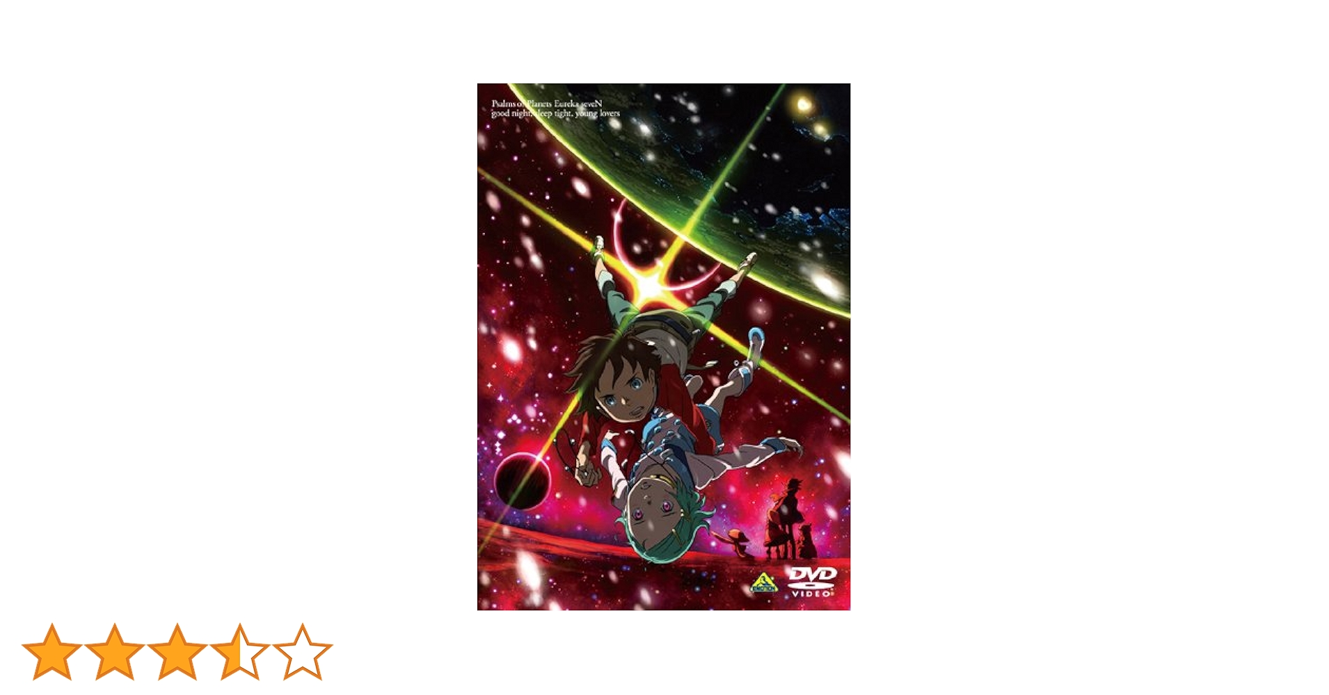 Amazon.co.jp: 交響詩篇エウレカセブン ポケットが虹でいっぱい